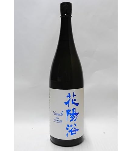 Amazon.co.jp: 飲み比べセット『花陽浴 純米大吟醸（さけ武蔵）無濾過